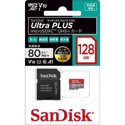 サンディスク｜SanDisk microSDXCカード 128GB/Class10 ウルトラ シリーズ Ultra PLUS SDSQUBC-128G-JB3CD Class10 /128GB